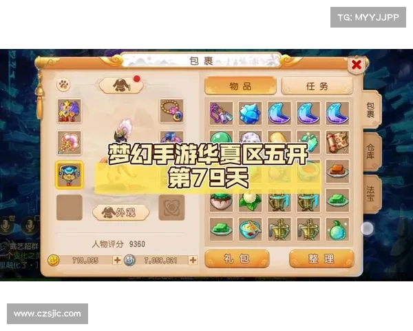 梦幻手游卡速 梦幻手游卡速