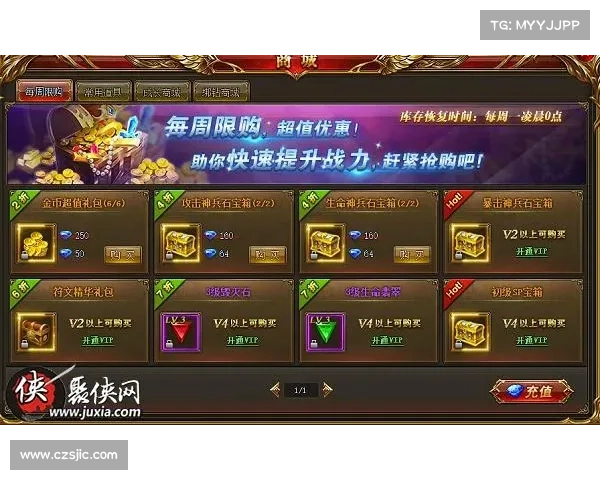 永恒纪元后期致富攻略 永恒纪元后期致富攻略