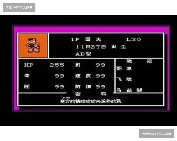 热血街机堂攻略 热血街机堂攻略