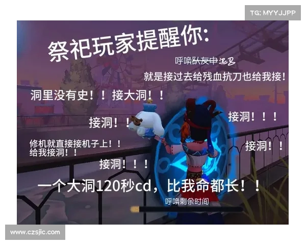 祭祀求生大全:破解死亡陷阱,救人于危难 祭祀求生大全:破解死亡陷阱,救人于危难