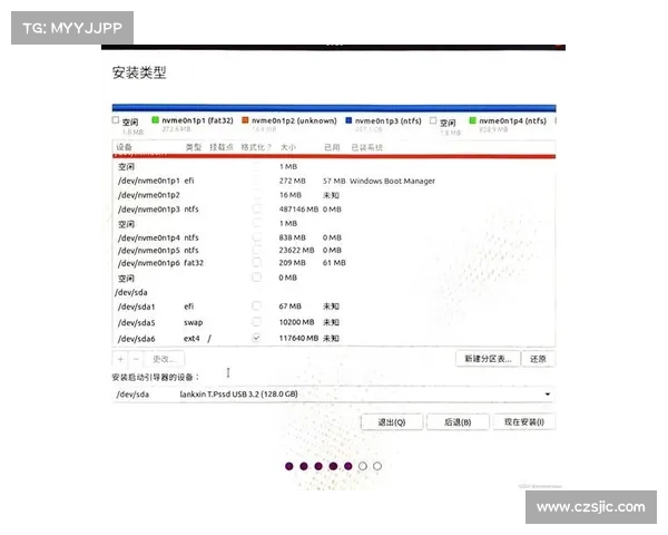 移动硬盘BIOS芯片数据更换为中心 移动硬盘BIOS芯片数据更换为中心