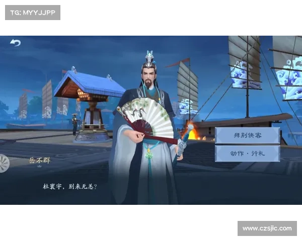 笑傲江湖3D:纵横江湖,笑傲天下 笑傲江湖3D:纵横江湖,笑傲天下