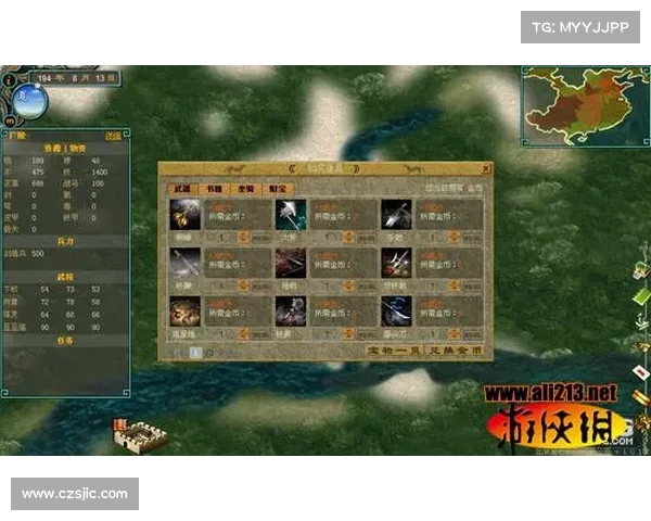 群侠射雕:武林风云,逐鹿中原秘籍 群侠射雕:武林风云,逐鹿中原秘籍