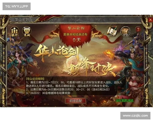 论剑神兵攻略 论剑神兵攻略