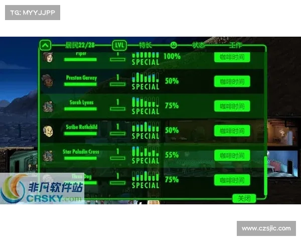 辐射2物品修改器使用指南 辐射2物品修改器使用指南