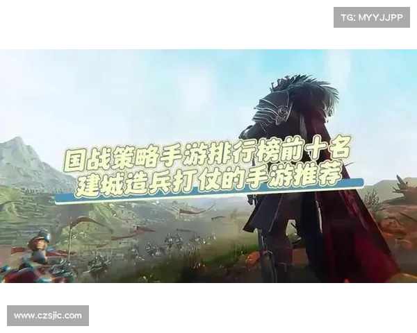 造兵的手游 造兵的手游