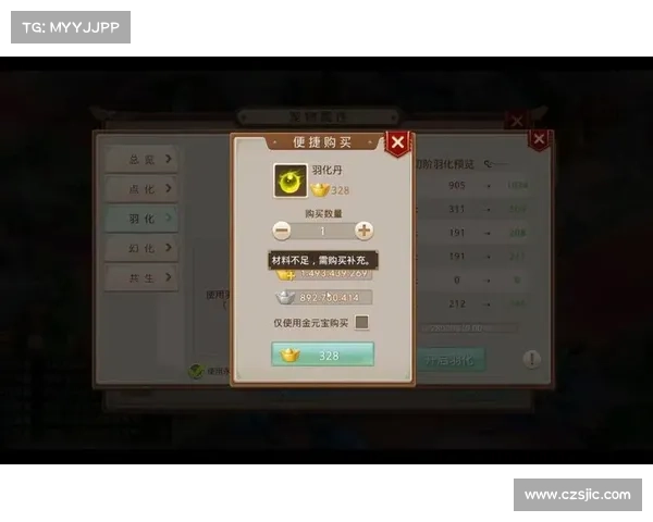 问道手游兑换指南:轻松换取心仪道具 问道手游兑换指南:轻松换取心仪道具