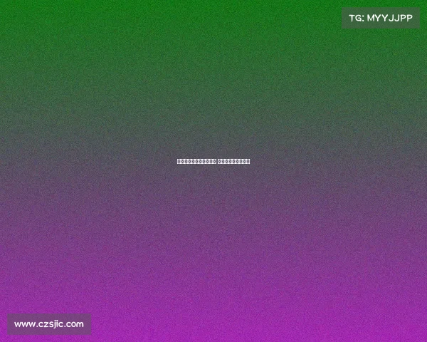 亚运会电子竞技大赛时间 亚运会电子竞技比赛