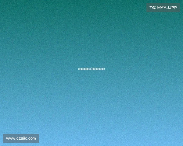 外刊精读电子竞技(电子竞技杂志官网)