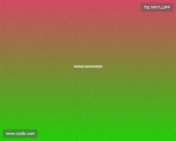 电子竞技影视剧 《《巅峰战场：终极对决》